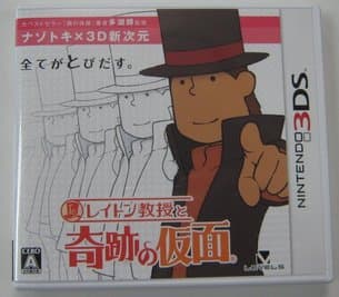 eco-box-3ds2