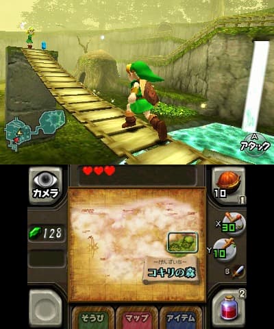 3ds_zeldaot_01scrn01_ev