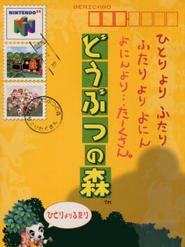Cover: Doubutsu no Mori
