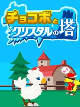 Cover: Chocobo's Crystal Tower