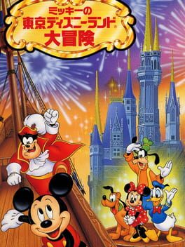 Cover: Mickey no Tokyo Disneyland Daibouken