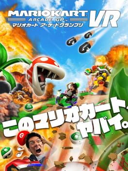 Cover: Mario Kart Arcade GP VR