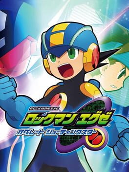 Cover: Rockman.EXE Operate Shooting Star