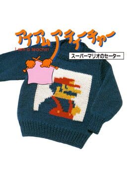 Cover: I Am a Teacher: Super Mario Sweater