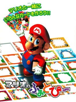 Cover: Mario no Photopi