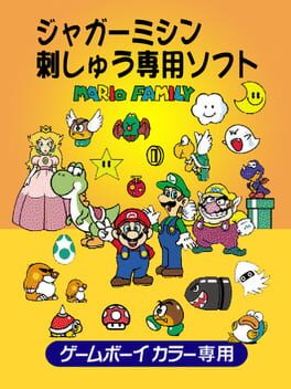 Cover: Mario Family