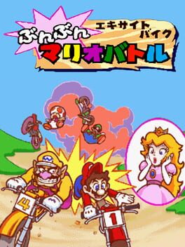 Cover: Excitebike: Bun-bun Mario Battle