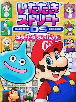 Cover: Itadaki Street DS