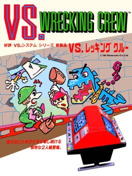 Cover: Vs. Wrecking Crew