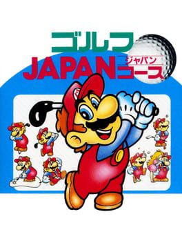Cover: Family Computer Golf: Japan Course
