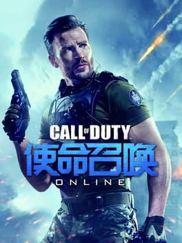 Cover: Call of Duty Online
