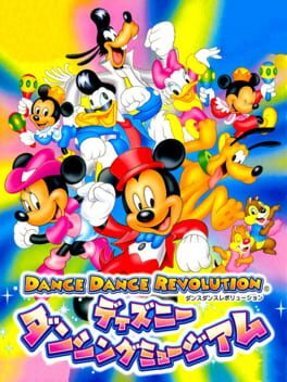 Cover: Dance Dance Revolution: Disney Dancing Museum