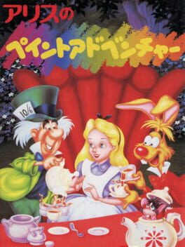 Cover: Alice no Paint Adventure