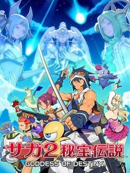 Cover: SaGa 2: Hihou Densetsu - Goddess of Destiny