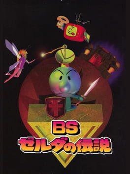 Cover: BS Zelda no Densetsu