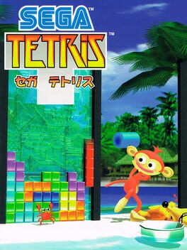 Cover: Sega Tetris