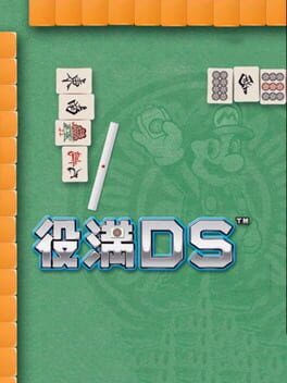 Cover: Yakuman DS