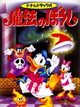 Cover: Donald Duck no Mahou no Boushi