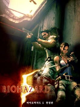 Cover: Biohazard 5: Limited Edition