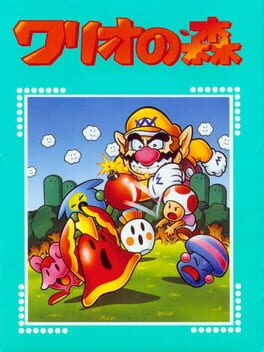 Cover: Wario no Mori: Futatabi