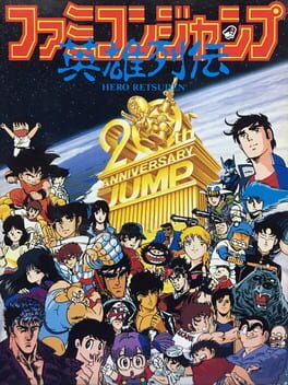 Cover: Famicom Jump: Hero Retsuden