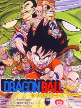 Cover: Dragon Ball