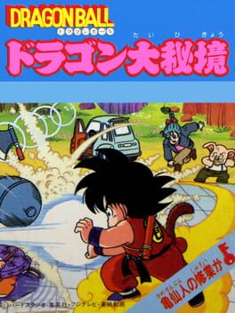 Cover: Dragon Ball: Dragon Daihikyou