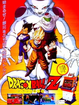 Cover: Dragon Ball Z