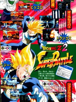 Cover: Dragon Ball Z 2: Super Battle