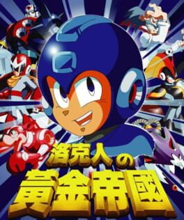 Cover: Rockman no Huángjīn Dìguó