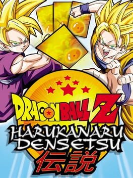 Cover: Dragon Ball Z: Harukanaru Densetsu