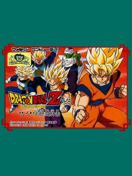 Cover: Dragon Ball Z Gaiden: Saiya-jin Zetsumetsu Keikaku