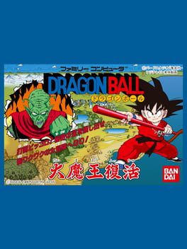 Cover: Dragon Ball: Daimaou Fukkatsu