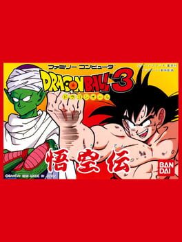 Cover: Dragon Ball 3: Goku-den