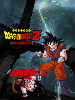 Cover: Dragon Ball Z: Idainaru Son Goku Densetsu