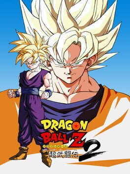 Cover: Dragon Ball Z: Super Butouden 2