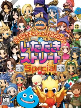 Cover: Itadaki Street Special