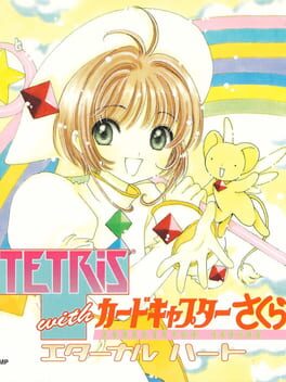 Cover: Tetris with Cardcaptor Sakura: Eternal Heart