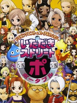 Cover: Dragon Quest & Final Fantasy in Itadaki Street Portable