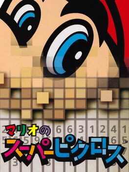 Cover: Mario's Super Picross