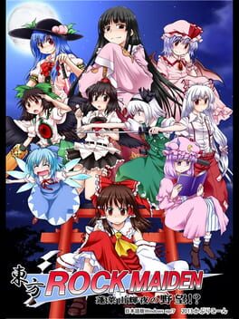 Cover: Touhou Rock Maiden: Houraisan Kaguya no Yabou!?