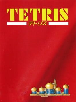 Cover: Tetris