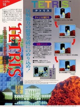 Cover: Tetris