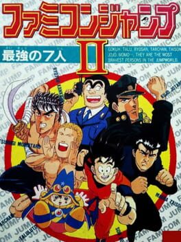 Cover: Famicom Jump II: Saikyou no 7-nin