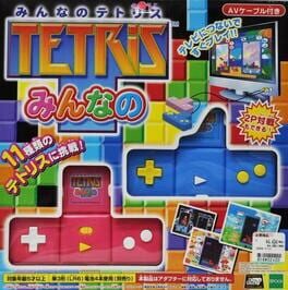 Cover: Minna no Tetris