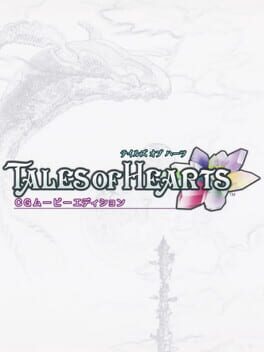 Cover: Tales of Hearts: CG Movie Edition