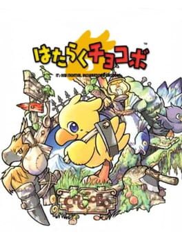 Cover: Hataraku Chocobo
