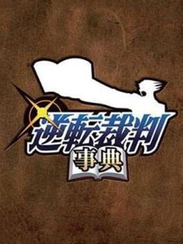 Cover: Gyakuten Saiban Jiten