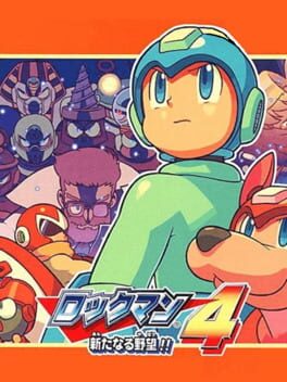 Cover: Rockman Complete Works: Rockman 4 - Aratanaru Yabou!!