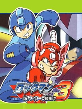 Cover: Rockman Complete Works: Rockman 3 - Dr. Wily no Saigo!?